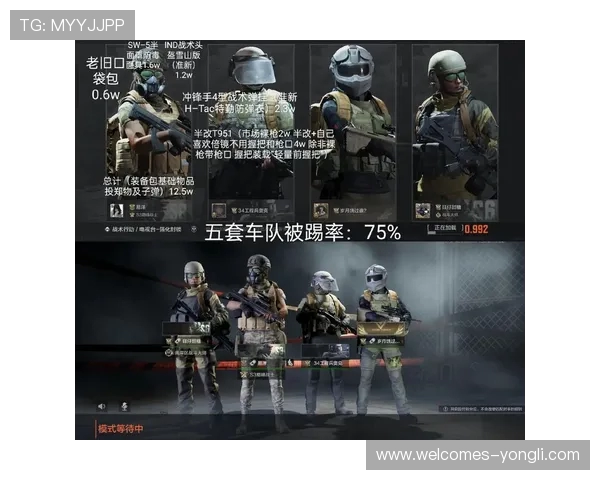 暗区突围：排行榜第几？